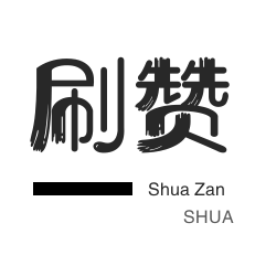 快手点赞评论平台